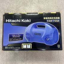 ●hitachi koki 家庭用高圧洗浄機 FAW75SA 無使用_画像2