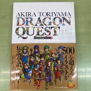 鳥山明 ドラゴンクエスト イラストレーションズ AKIRA TORIYAMA DRAGON QUEST Illustrations 