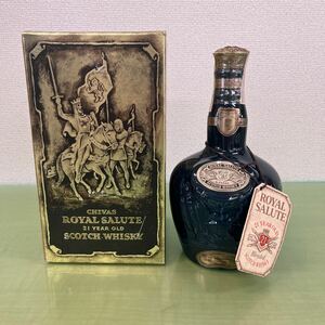 ◎ROYAL SALUTE ロイヤルサルート スコッチウイスキー 陶器ボトル 青 21年 700ml