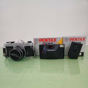 ◆ PENTAX フィルムカメラまとめて２点バッテリー1点