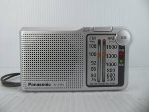 ★☆Panasonic ワイドFM受信OK FM/AMコンパクトラジオ RF-P155 動作品 オマケ新品電池付き☆★