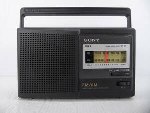 ★☆SONY ワイドFM対応 FM/AMポータブルラジオ ICF-29 動作品 オマケ新品電池付き☆★