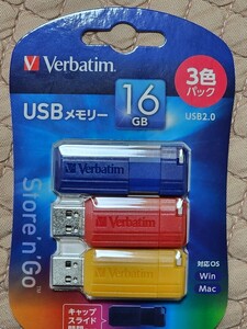 新品　Verbatim　USBメモリ16GB　3色セット(青、赤、黄色の3色)　