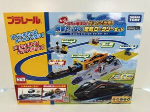 TN0605-112 2741[1 jpy start ] TAKARA YOMY Takara Tommy Plarail Speed cargo .. fully station front rotary set unopened 