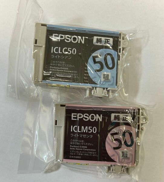 EPSON インクカートリッジ　純正 風船