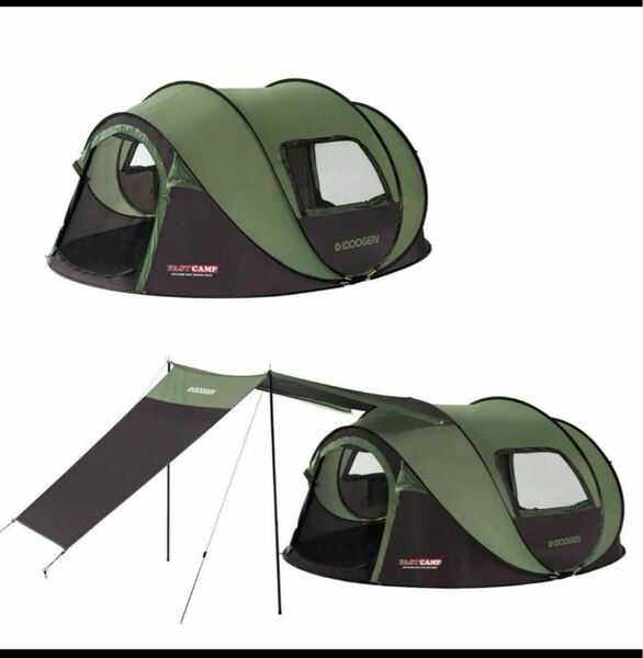 【最終値下げ】テント キャンプ用自動屋外ポップアップテント 防水用　4人用