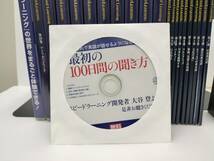 867 スピードラーニング Speed Learning 1巻～10巻 English 英語 教育 教材 中古品_画像4