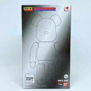 【新品未開封】BE@RBRICK メディコムトイ ベアブリック 超合金 200% クロームシルバー CHROME SILVER