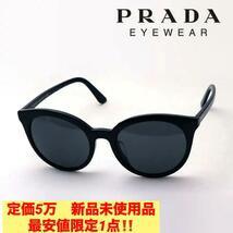 定価5万　PRADA プラダ レディース　サングラス　新品未使用品_画像1