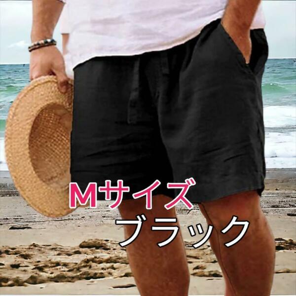 メンズショートパンツ 短パン 半ズボン Mサイズ ブラック 新品 ショートパンツ 軽量 M size