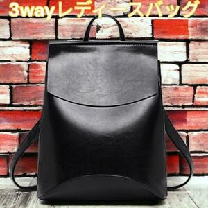 3way back lady's shoulder bag rucksack rucksack diagonal .. handbag bag black new goods 