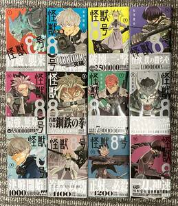  cheap ** monster 8 number **12 volume set * Matsumoto direct . the whole newest . obi attaching Jump comics 12 pcs. set beautiful goods manga book@ secondhand book special price set sale 