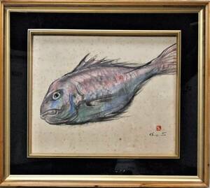 Art hand Auction ◆ Authentic work by Touichi Fujimoto [Tai] 8-go watercolor (signed), (with stamp) Framed ◆, Painting, watercolor, Animal paintings