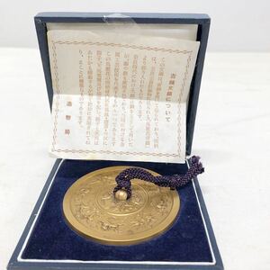 1円〜【古鏡文鎮 】5-10 造幣局 文鎮 アンティーク 鳥獣花背鏡　（中古品）