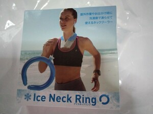  ice neck cooler 