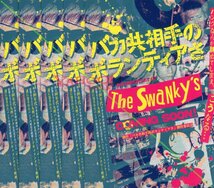 DOCUMENTARY OF SWANKY'S ハガキチラシ 5枚 スワンキーズ gai confuse gloom space invaders gauze gism violent party noise core punk_画像1