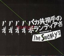 DOCUMENTARY OF SWANKY'S ハガキチラシ 5枚 スワンキーズ gai confuse gloom space invaders gauze gism violent party noise core punk_画像2