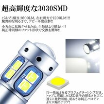 T10/T15/T16 10連 レッド 赤 爆光 LED ポジション バックランプ 12V 3030SMD 爆光LED 無極性 キャンセラー内蔵 ウインカー スモール 2個_画像3