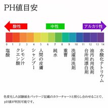 リトマス試験紙 80回分 ph試験紙 ペーハー試験紙 研究 尿 検査 水槽 土壌 水質検査 魚 アクアリウム プール pH1-14 実験_画像3