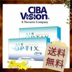  outside fixed form free shipping 20 Point attaching chiba Vision air Opti ks aqua 2 box set AIR OPTIX AQUA