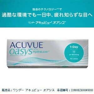  one te-akyu view or sis30 sheets entering 1-DAY ACUVUE OASYS clear Contact 1day contact lens 
