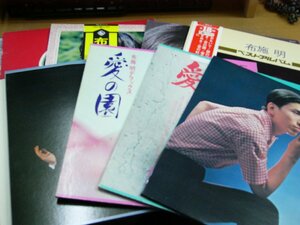 まとめ売り107／【10枚セット】布施明のレコード.