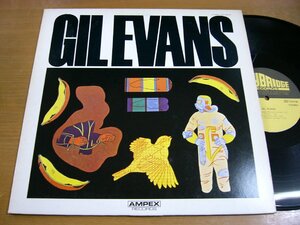 LP0094／GIL EVANS：ギル・エヴァンス・オーケストラ.