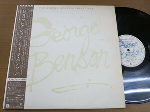 LP1142／【2枚組】GEORGE BENSON ジョージベンソン：G.B.コレクション.