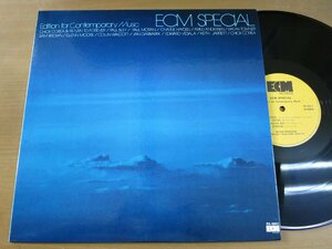 LP1433／VA チックコリア/キースジャレット 他：ECMスペシャル.