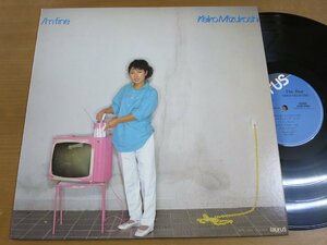 LP1388／水越けいこ KEIKO MIZUKOSHI：I'M FINE.