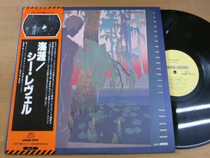 LP1234／SEA LEVEL シーレヴェル：海涯.