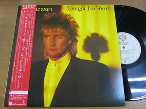 LP1310／ROD STEWART ロッドスチュワート：トゥナイト・アイム・ユアーズ.