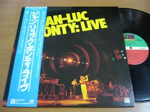 LPv118／JEAN-LUC PONTY ジャン=リュック・ポンティ：ライヴ.