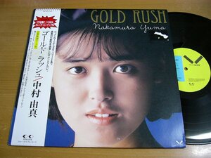 LPY009／中村由真：GOLD RUSH ゴールドラッシュ.