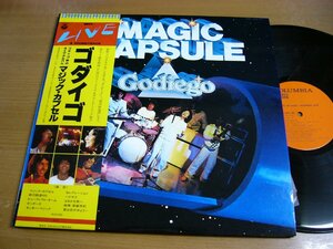 LPY007／【2枚組】ゴダイゴ：MAGIC CAPSULE ミッキー吉野.