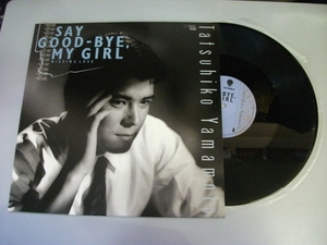 Mdr_B916 山本達彦/SAY GOOD-BYE,MY GIRL 12インチ