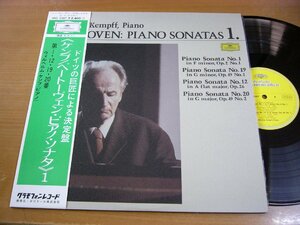 LPx651／ケンプ：ベートーヴェン ピアノソナタ 第1,12,19,20番.