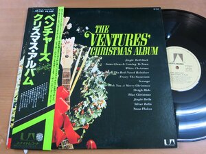 LP1165／VENTURES ベンチャーズ：クリスマスアルバム.