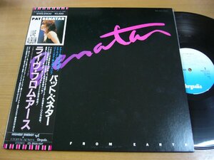 LPv406／PAT BENATAR パットベネター：ライヴ・フロム・アース.