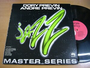LPY345／【USA盤/MONO】DORY PREVIN AND ANDRE PREVIN アンドレ・プレヴィン.