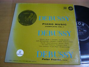 LPw349／【ブラジル盤】PETER FRANKL：ドビュッシー DEBUSSY PIANO MUSIC VOL1.