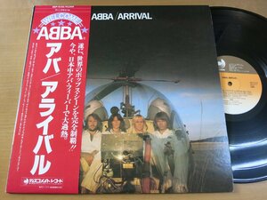 LP0960／ABBA アバ：アライバル.