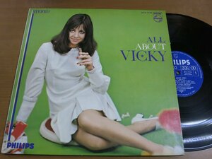 LP0226／VICKY：ヴィッキー恋をうたう.