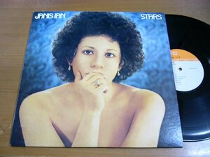 LPY371／JANIS IAN ジャニスイアン：スターズ(ジャニスの私小説).