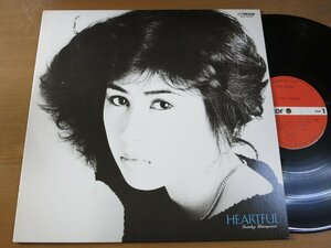 LP0641／下成佐登子：ハートフル.