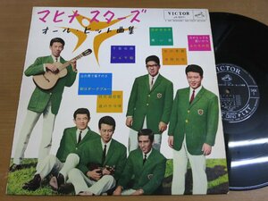 LP1369／【ペラジャケ】和田弘とマヒナスターズ：オールヒット曲集.