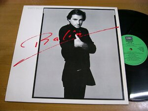 LPY899／MARTY BALIN マーティ・バリン：恋人たち.