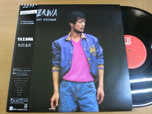 LP0810／矢沢永吉：YAZAWA.