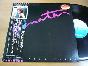 LPs381／PAT BENATAR パット・ベネター：ライヴ・フロム・アース.