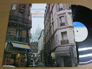 LP0826／バーンスタイン：ガーシュイン パリのアメリカ人/ラプソディインブルー.